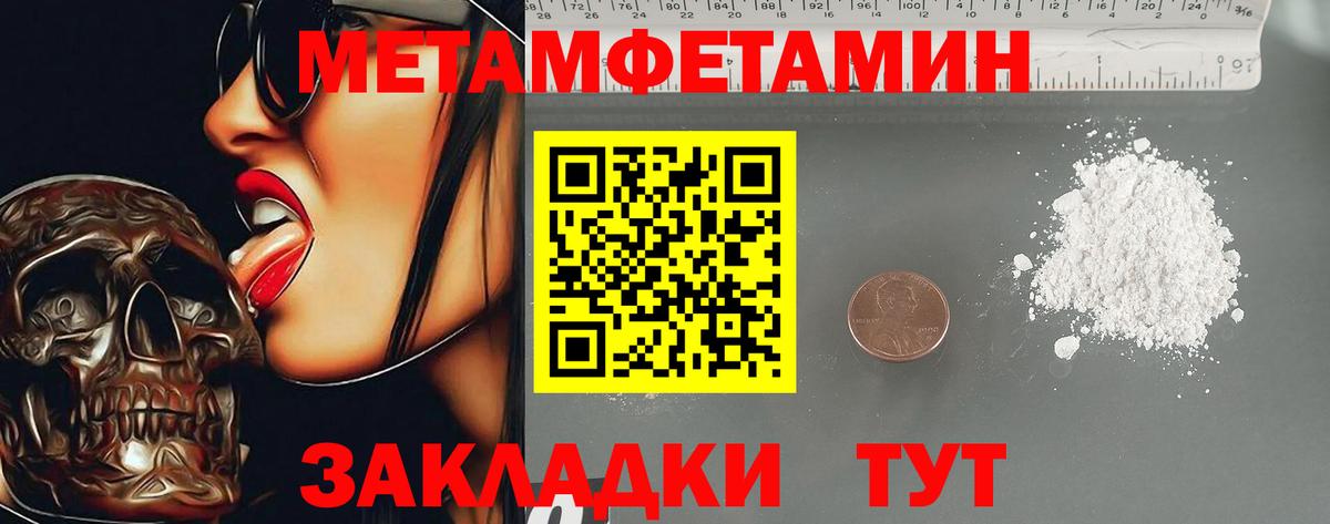 АМФ 98% Кунгур