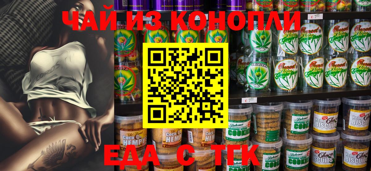 Кунгур  Canna-Cookies марихуана  Вход с VPN 