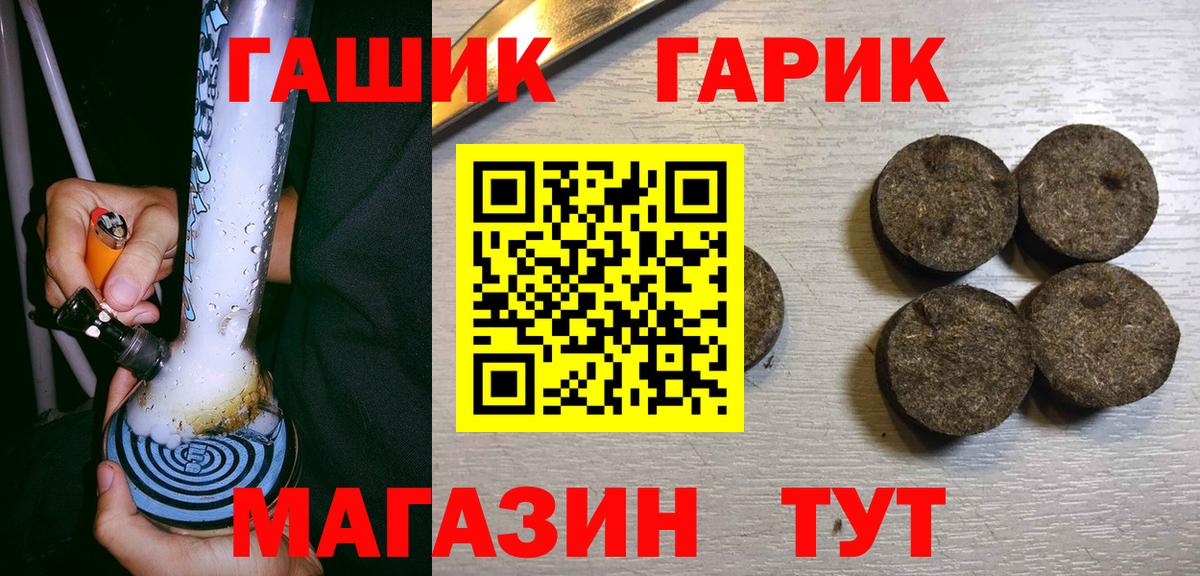 ГАШ 40% ТГК Кунгур