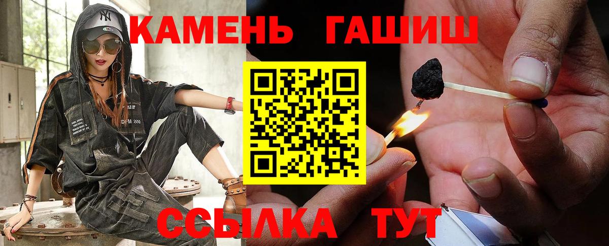КОКАИН  Вход с VPN  Меф МЯУ МЯУ кристаллы  ГАШИШ  MDMA  Кунгур  Конопля 