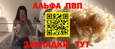 скорость mdpv Заволжье