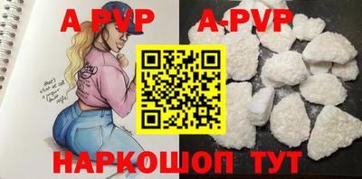 скорость mdpv Заволжье