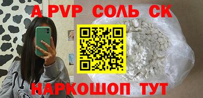 гидропоника Первоуральск