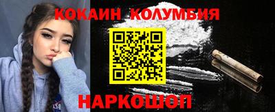 кристаллы Изобильный