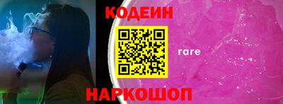 сатива Жуковский