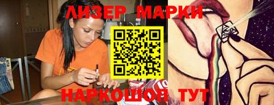 сатива Жуковский