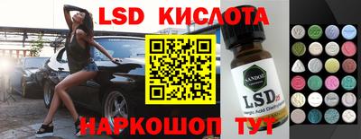 герыч Ипатово