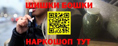 каннабис Заводоуковск