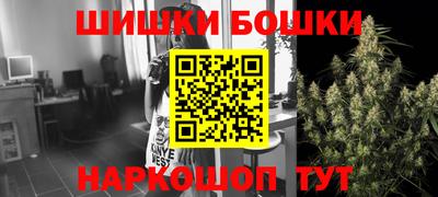 каннабис Заводоуковск