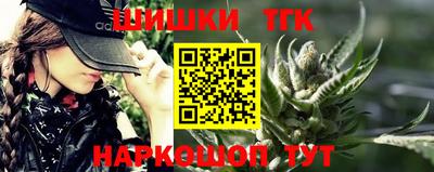 каннабис Заводоуковск