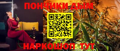 гашишное масло Каменск-Шахтинский