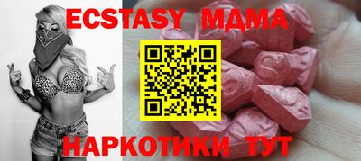 скорость mdpv Заволжье