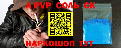 каннабис Заводоуковск