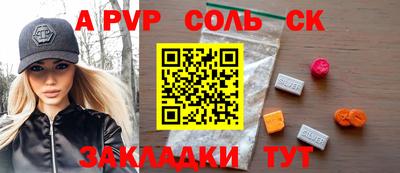каннабис Заводоуковск