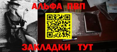 сатива Жуковский