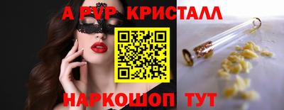 герыч Ирбит