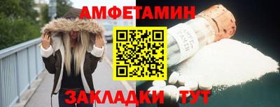 кристаллы Изобильный