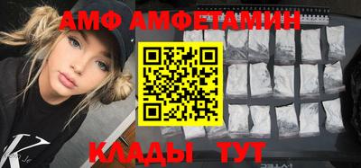 герыч Ипатово