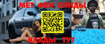 сатива Жуковский