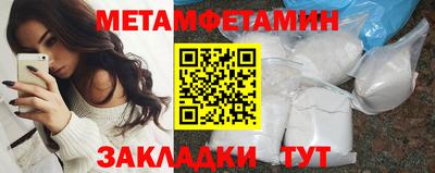 сатива Жуковский