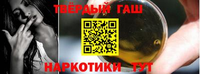 каннабис Заводоуковск