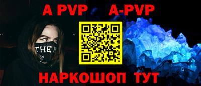 кристаллы Изобильный