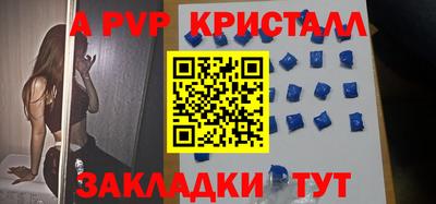 сатива Жуковский