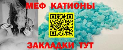 герыч Ипатово