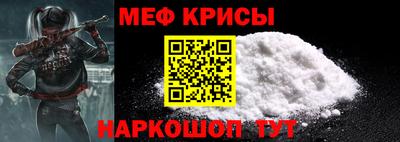 кристаллы Изобильный