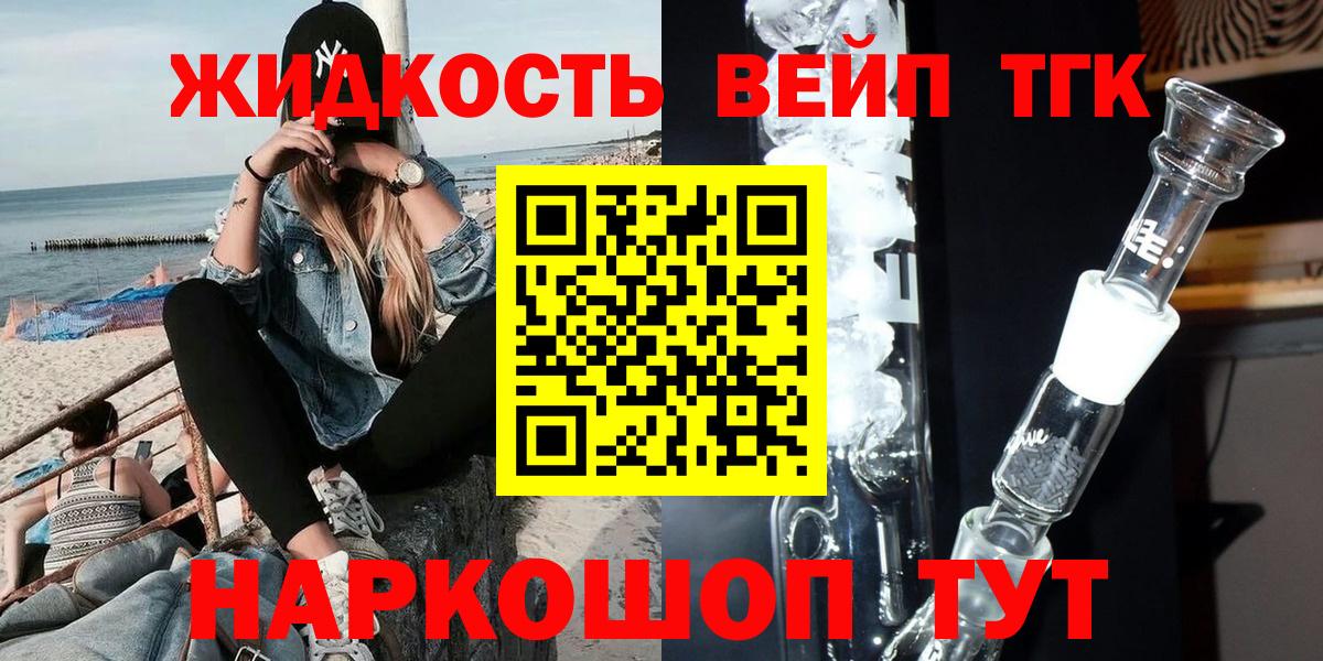 Кунгур  где купить наркотик  Вход с VPN  ТГК THC oil 