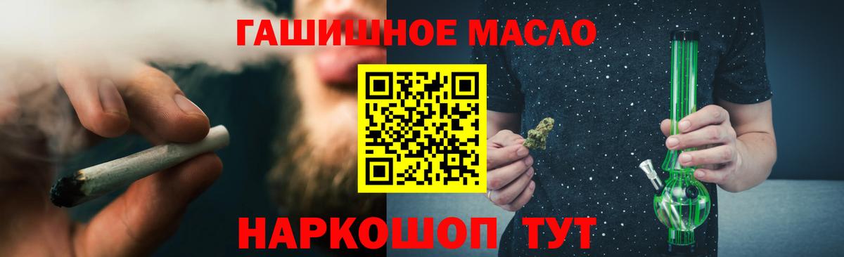 Дистиллят ТГК Wax Кунгур