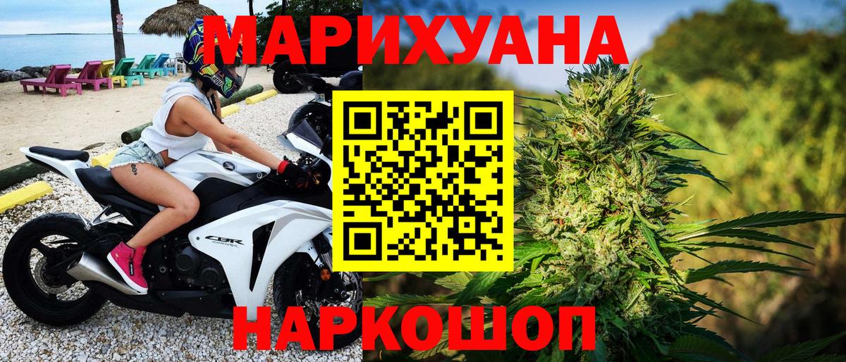 Бошки Шишки тримм  Вход с VPN  Каннабис LSD WEED  Каннабис марихуана  Кунгур 