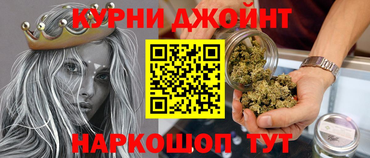Конопля планчик Кунгур